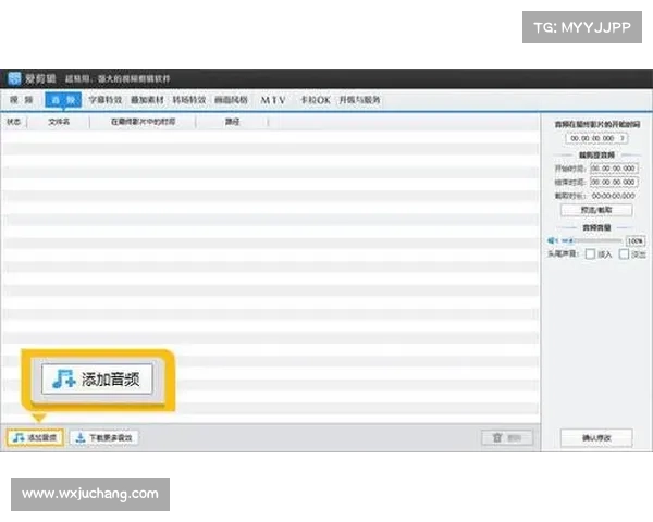 MorphVox Pro五大实用技巧将你变声为中心 MorphVox Pro五大实用技巧将你变声为中心
