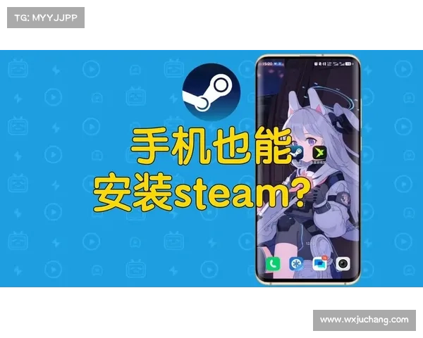 如何在手机上快速下载安装STEAM应用程序的详细步骤指南 如何在手机上快速下载安装STEAM应用程序的详细步骤指南