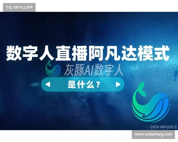 超越时空边界:数字时代科技探索与创新应用全面指南 超越时空边界:数字时代科技探索与创新应用全面指南