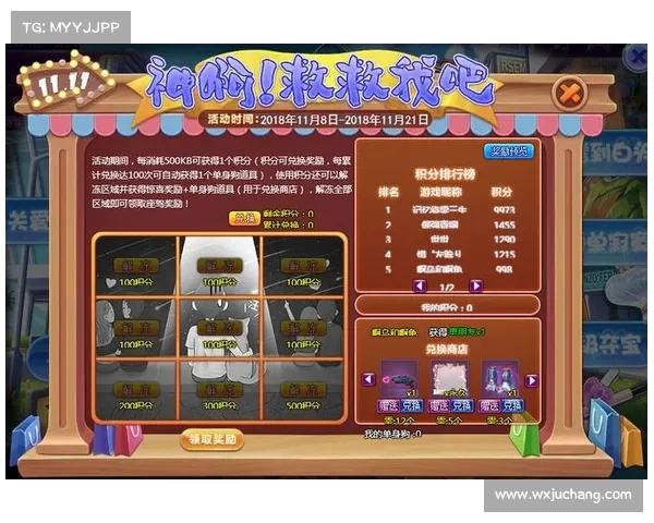 积分夺宝中快速提升幸运值的高效方法与实用技巧分享 积分夺宝中快速提升幸运值的高效方法与实用技巧分享