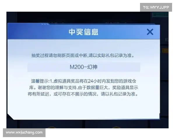 CF抽奖参与步骤与技巧详解轻松提高中奖率的方法分享 CF抽奖参与步骤与技巧详解轻松提高中奖率的方法分享
