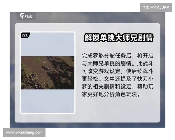 侠客风云传全地图探索详解从新手村到隐藏秘境完整攻略指南 侠客风云传全地图探索详解从新手村到隐藏秘境完整攻略指南