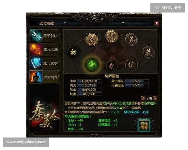 掌握地府加点技巧全面提升实力轻松突破战力瓶颈秘诀揭秘 掌握地府加点技巧全面提升实力轻松突破战力瓶颈秘诀揭秘