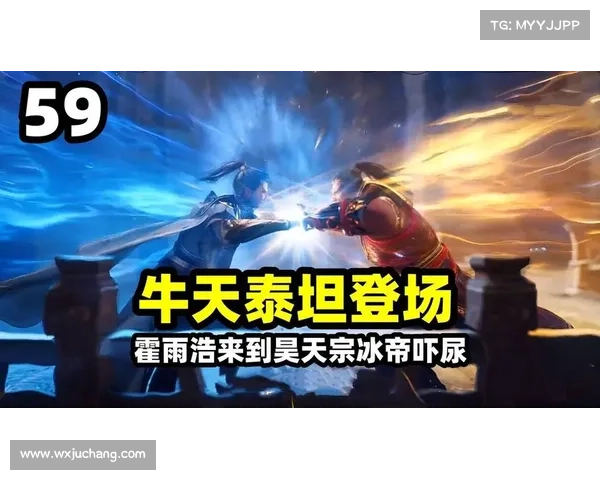 斗罗大陆Online全新版本震撼登场揭秘最新活动内容与精彩玩法