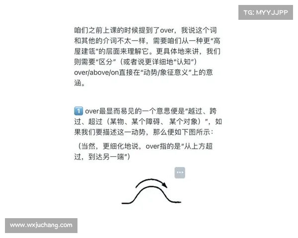东超一词的含义解析及在不同实际应用场景中的多角度探讨