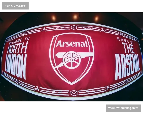 全面探析阿森纳队徽中红色所蕴含的深厚历史与独特精神象征意义之