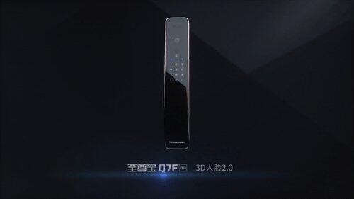 南宫NG·娱乐(中国)官方网站德施曼引领智能门锁新方向 3D人脸识别智能锁将成2(图3)