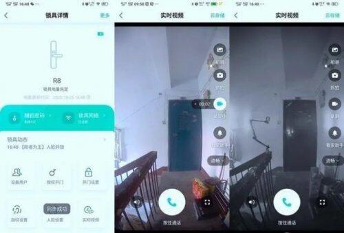 南宫NG·娱乐(中国)官方网站德施曼引领智能门锁新方向 3D人脸识别智能锁将成2(图4)
