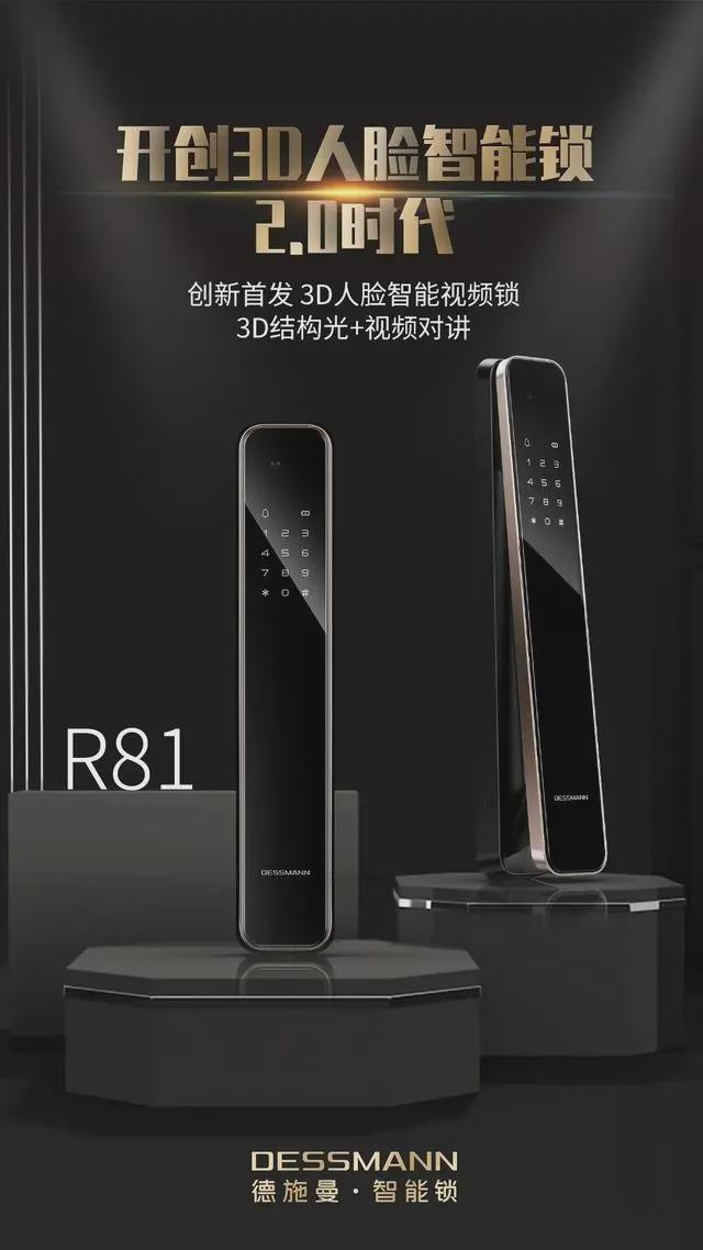 南宫NG·娱乐(中国)官方网站智能家居市场群雄逐鹿谁的技术将引领市场？(图4)