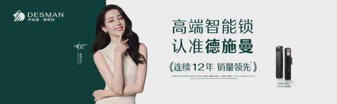 南宫NG·娱乐(中国)官方网站葵花奖七载荣光凯迪仕、王力、海尔、德施曼、飞利浦、(图6)