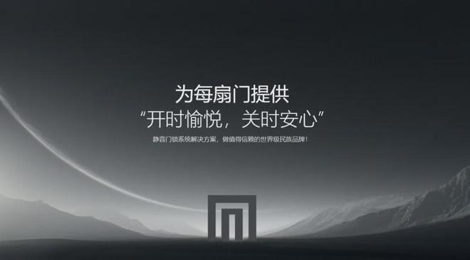 南宫NG·娱乐(中国)官方网站葵花奖七载荣光凯迪仕、王力、海尔、德施曼、飞利浦、(图9)