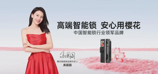 南宫NG·娱乐(中国)官方网站葵花奖七载荣光凯迪仕、王力、海尔、德施曼、飞利浦、(图10)