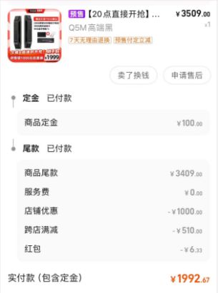 南宫NG·娱乐(中国)官方网站德施曼智能门锁投诉不断：反锁后不能开关门、抓拍设置(图1)