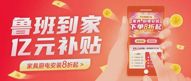 南宫NG·娱乐(中国)官方网站实力硬核四度夺“葵”这些企业究竟有何非凡之处？(图9)