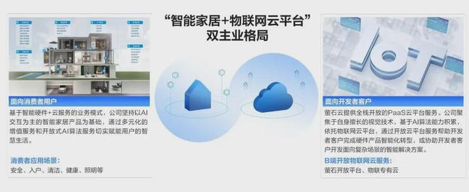 南宫NG·娱乐(中国)官方网站实力硬核四度夺“葵”这些企业究竟有何非凡之处？(图2)