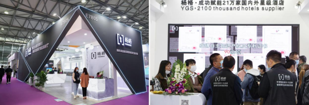 南宫NG娱乐杨格锁业酒店锁上海酒店展大放异彩 宣告酒店入住“