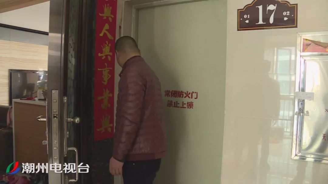 南宫NG·娱乐(中国)官方网站消防部门提醒：小区住宅常闭式防火门不要常打开(图10)