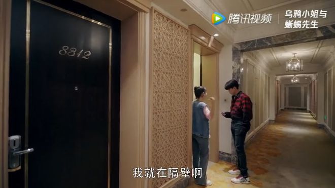 南宫NG·娱乐(中国)官方网站科裕酒店智能门锁又在热播网剧里C位出道五星级大酒店(图2)