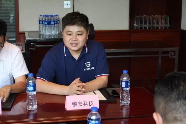 南宫NG娱乐服务护航锁安科技打造中国智能门锁安装服务领军平台(图3)