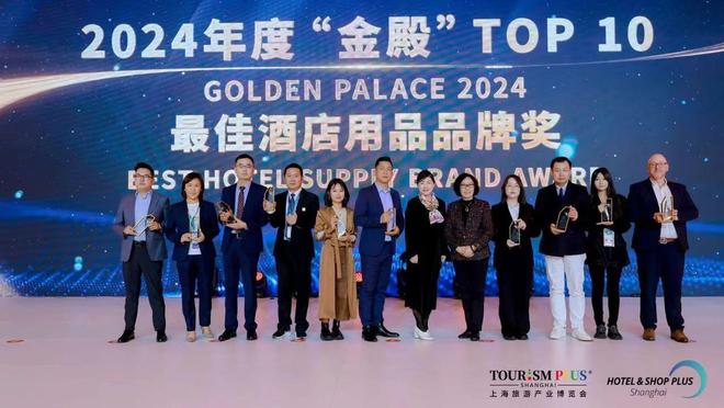 南宫NG·娱乐(中国)官方网站2025上海国际商业空间展览会：酒店空间设备、智慧(图2)