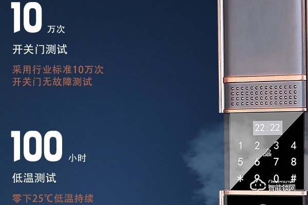 南宫NG娱乐十大智能锁排行榜