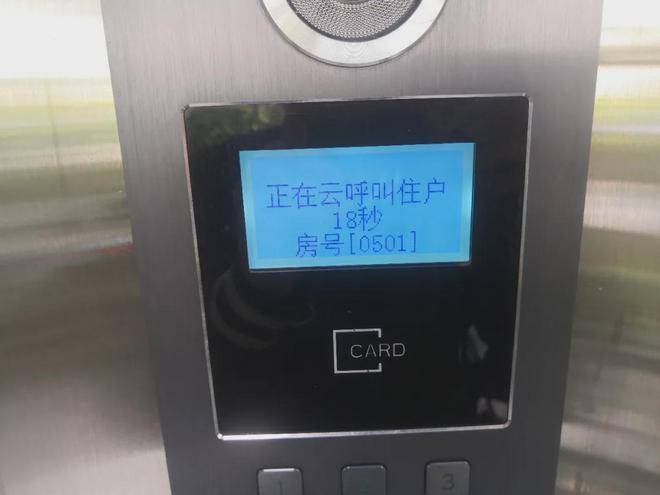 南宫NG·娱乐(中国)官方网站大门不会开了！电视不会看了！智能时代我们被“智障”(图3)