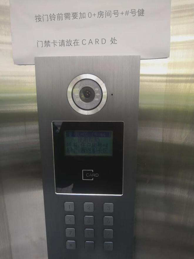南宫NG·娱乐(中国)官方网站大门不会开了！电视不会看了！智能时代我们被“智障”(图4)