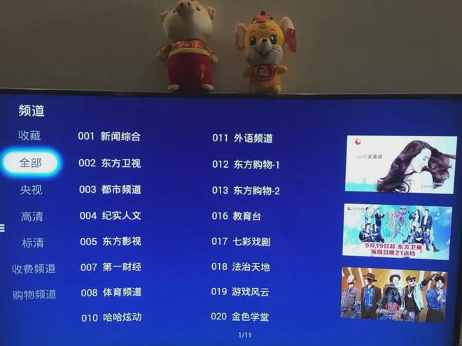 南宫NG·娱乐(中国)官方网站大门不会开了！电视不会看了！智能时代我们被“智障”(图5)