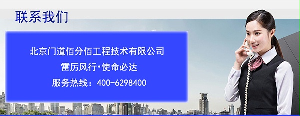 南宫NG娱乐我来答：门禁刷卡机刷卡无反应或刷卡不开门怎么办？-北京门道佰分佰工程(图4)