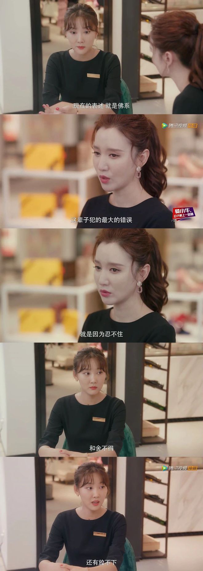 南宫NG·娱乐(中国)官方网站中国行业剧的阳春小开光 河豚专栏(图11)