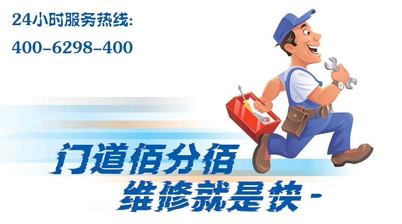 南宫NG娱乐门禁系统设置操作手册_行业资讯_ 门道佰分佰