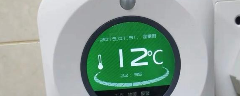 南宫NG·娱乐(中国)官方网站门禁报警器一直响怎么解除(图1)