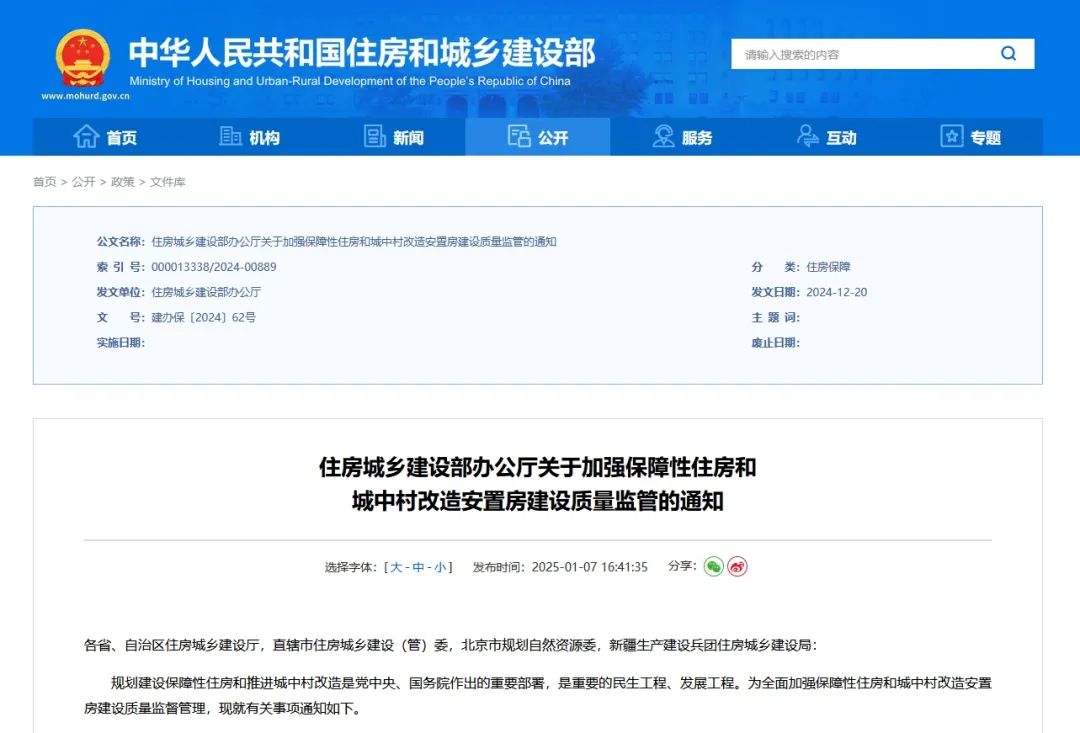 南宫NG·娱乐(中国)官方网站资金到位！超9成业主同意！南京一批老旧小区即将拆改(图2)