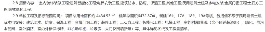 南宫NG·娱乐(中国)官方网站资金到位！超9成业主同意！南京一批老旧小区即将拆改(图7)