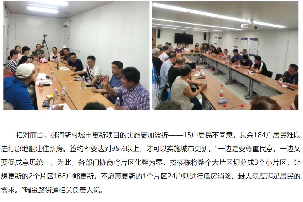 南宫NG·娱乐(中国)官方网站资金到位！超9成业主同意！南京一批老旧小区即将拆改(图8)
