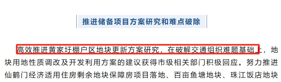 南宫NG·娱乐(中国)官方网站资金到位！超9成业主同意！南京一批老旧小区即将拆改(图14)