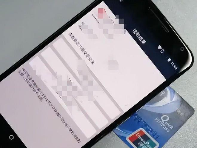 南宫NG·娱乐(中国)官方网站已有多人中招！碰一下10万就没了警方提醒：手机里这(图5)