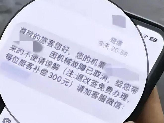 南宫NG·娱乐(中国)官方网站已有多人中招！碰一下10万就没了警方提醒：手机里这(图2)