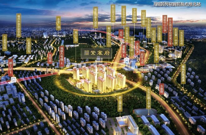 南宫NG·娱乐(中国)官方网站【2024官方】福州龙湖迪鑫紫宸府售楼处发布@龙湖(图1)