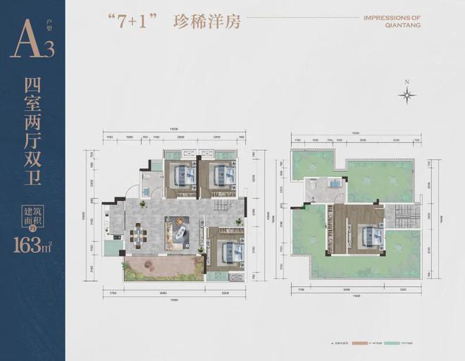 南宫NG娱乐从2025年开始德阳哪种房子只有贬值血亏甩卖？(图10)