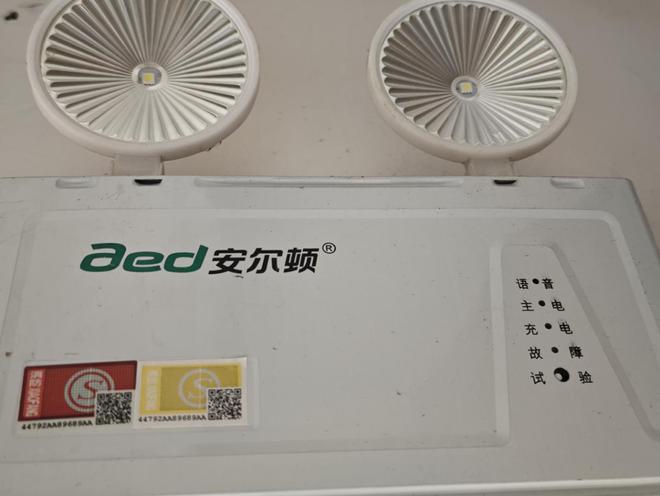 南宫NG·娱乐(中国)官方网站消防电梯前堆物、应急照明灯具故障记者跟随消防暗访检(图2)