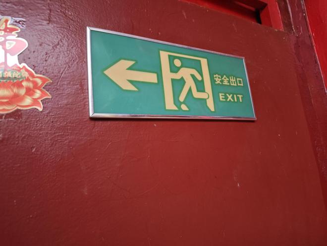 南宫NG·娱乐(中国)官方网站消防电梯前堆物、应急照明灯具故障记者跟随消防暗访检(图8)
