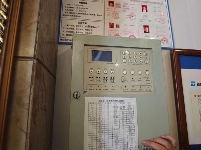 南宫NG·娱乐(中国)官方网站防火卷帘门下放物、用泡沫夹芯板搭建功能用房这些火灾(图14)