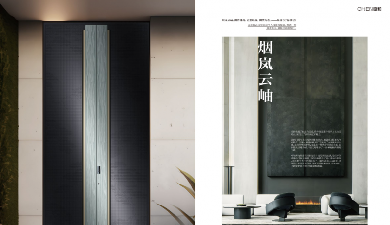 南宫NG·娱乐(中国)官方网站臣和高端装甲入户门：国风创新铸就高端定制门新典范(图3)