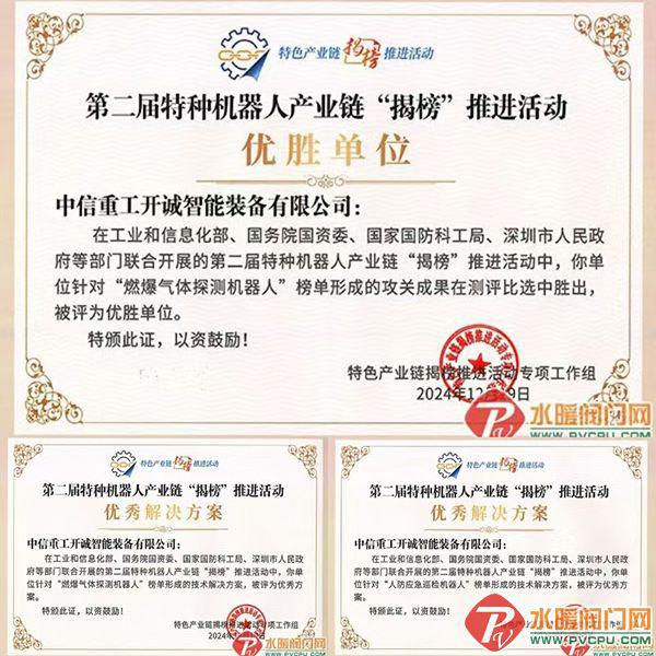 南宫NG·娱乐(中国)官方网站天津所、青鸟、南消、博迅、鼎信、洪都、泰和安等发布(图15)