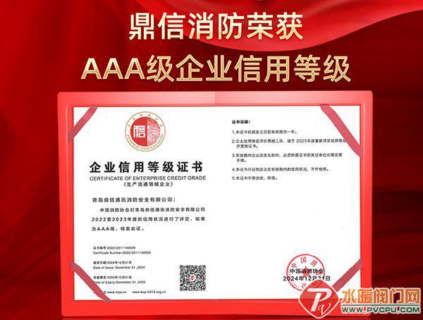 南宫NG·娱乐(中国)官方网站天津所、青鸟、南消、博迅、鼎信、洪都、泰和安等发布(图5)