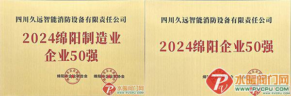 南宫NG·娱乐(中国)官方网站天津所、青鸟、南消、博迅、鼎信、洪都、泰和安等发布(图8)