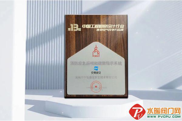 南宫NG·娱乐(中国)官方网站天津所、青鸟、南消、博迅、鼎信、洪都、泰和安等发布(图24)