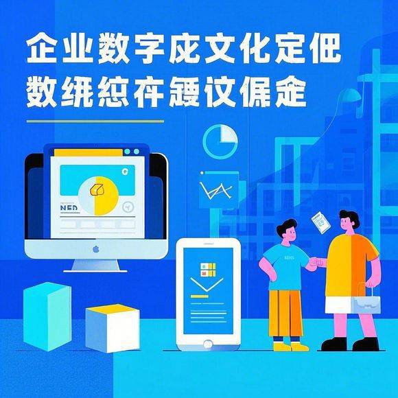 南宫NG娱乐企元数智免费小程序：企业线上活动的得力助手免费派(图2)
