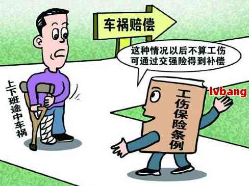 南宫NG娱乐非工伤伤残鉴定赔偿标准(图2)